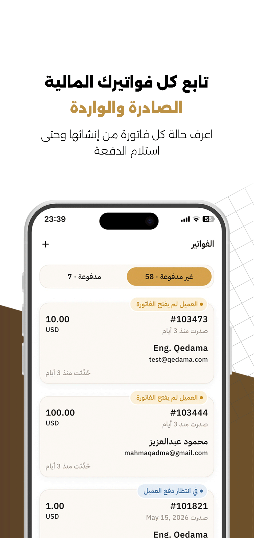 App Screen 2