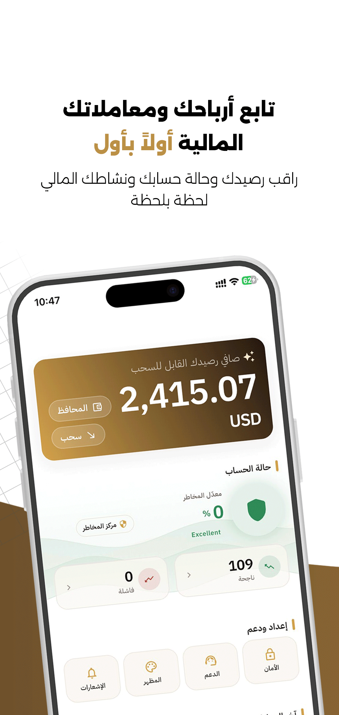 App Screen 3