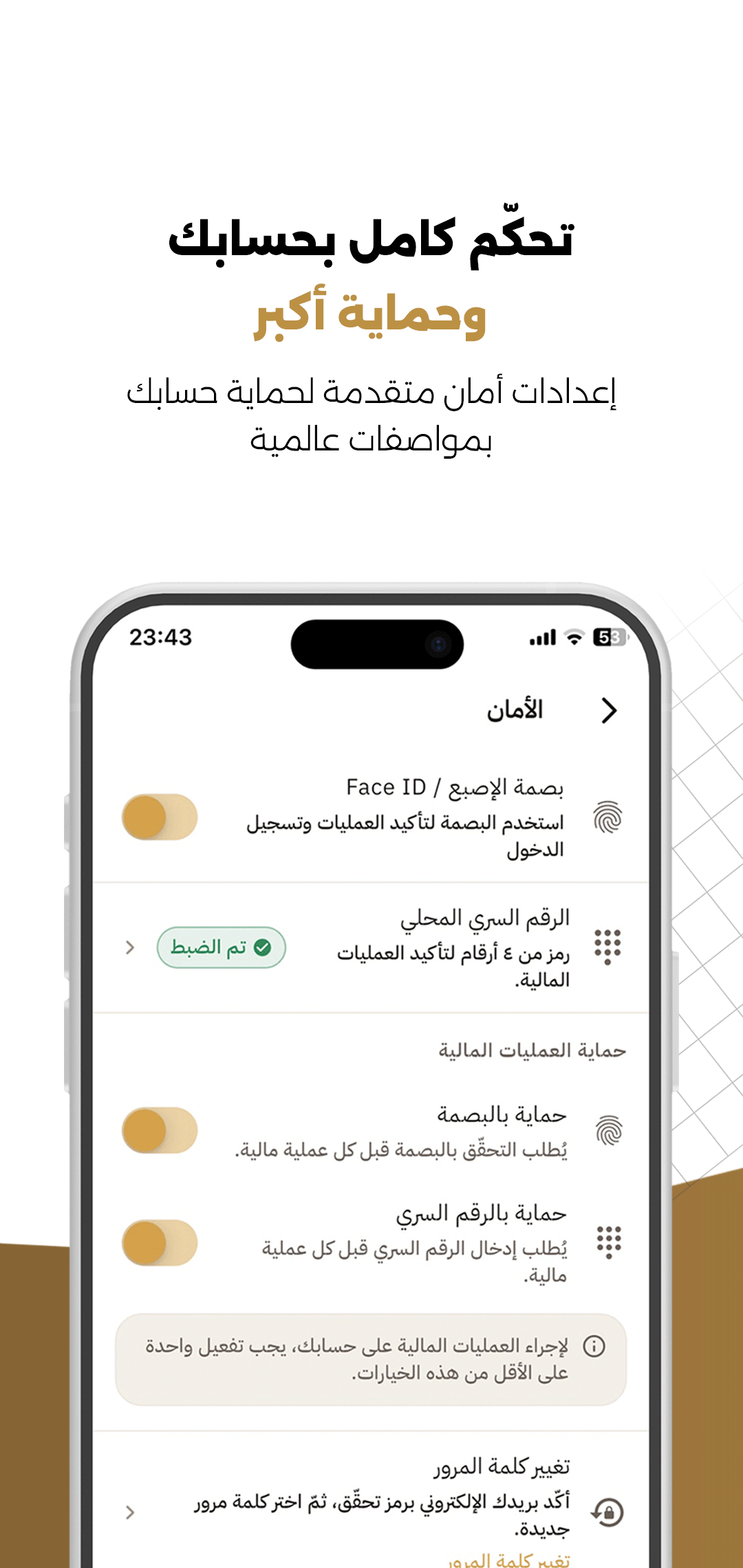 App Screen 4